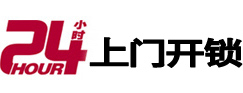 南皮开锁公司